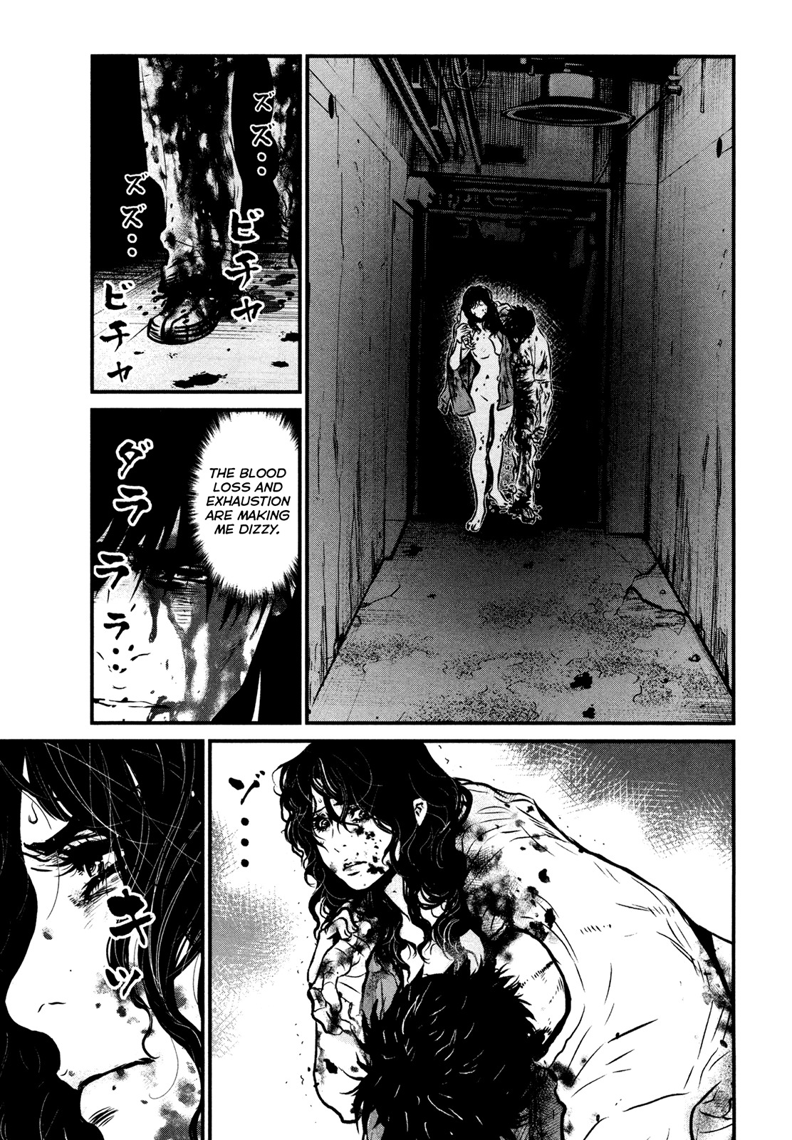 Wolf Guy - Ookami no Monshou Chapter 99 page 16 - Chapter 99: Release