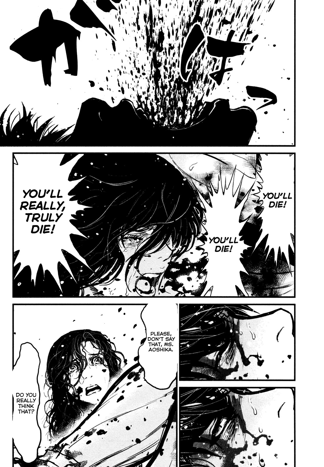Wolf Guy - Ookami no Monshou Chapter 99 page 3 - Chapter 99: Release