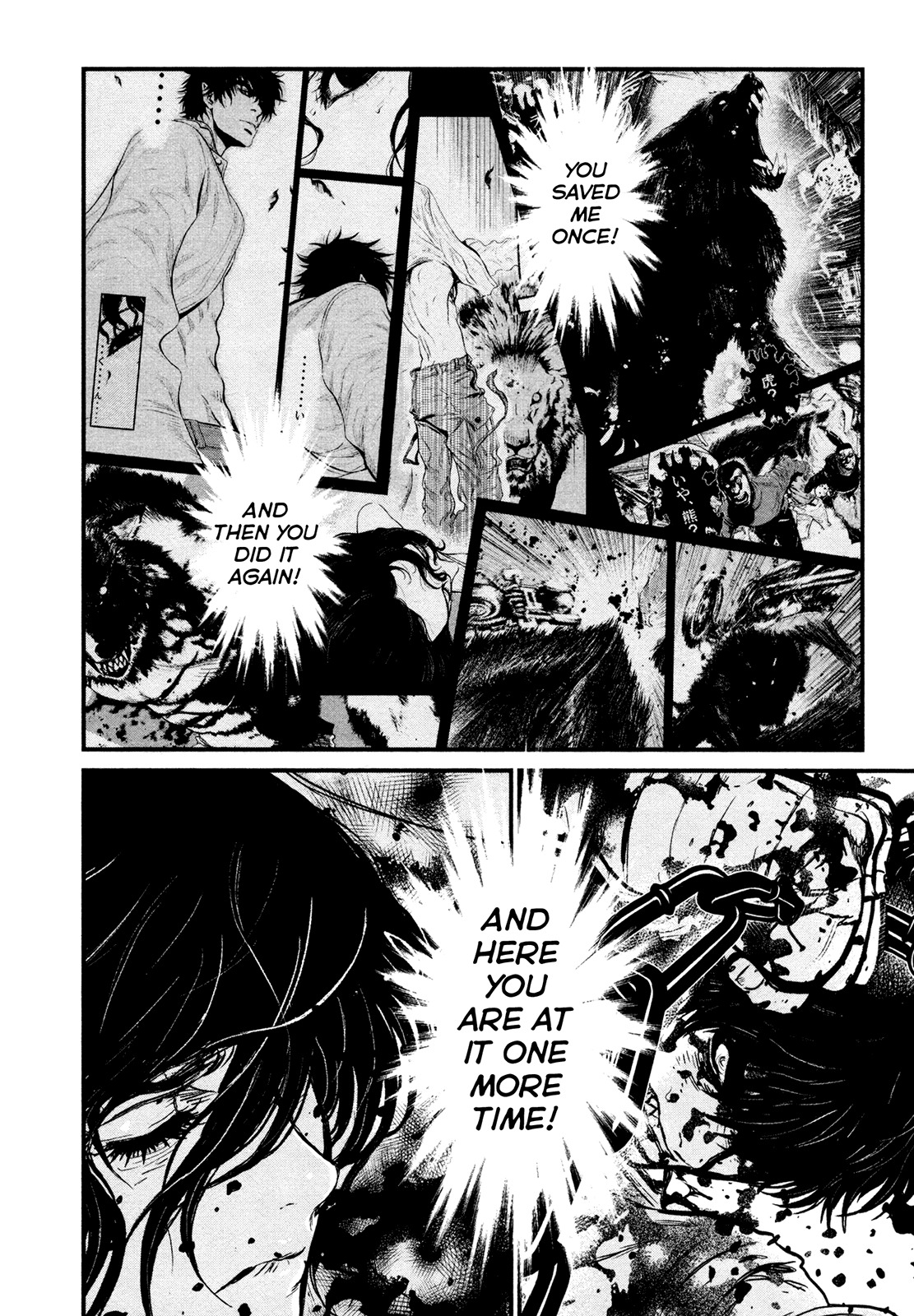 Wolf Guy - Ookami no Monshou Chapter 99 page 6 - Chapter 99: Release