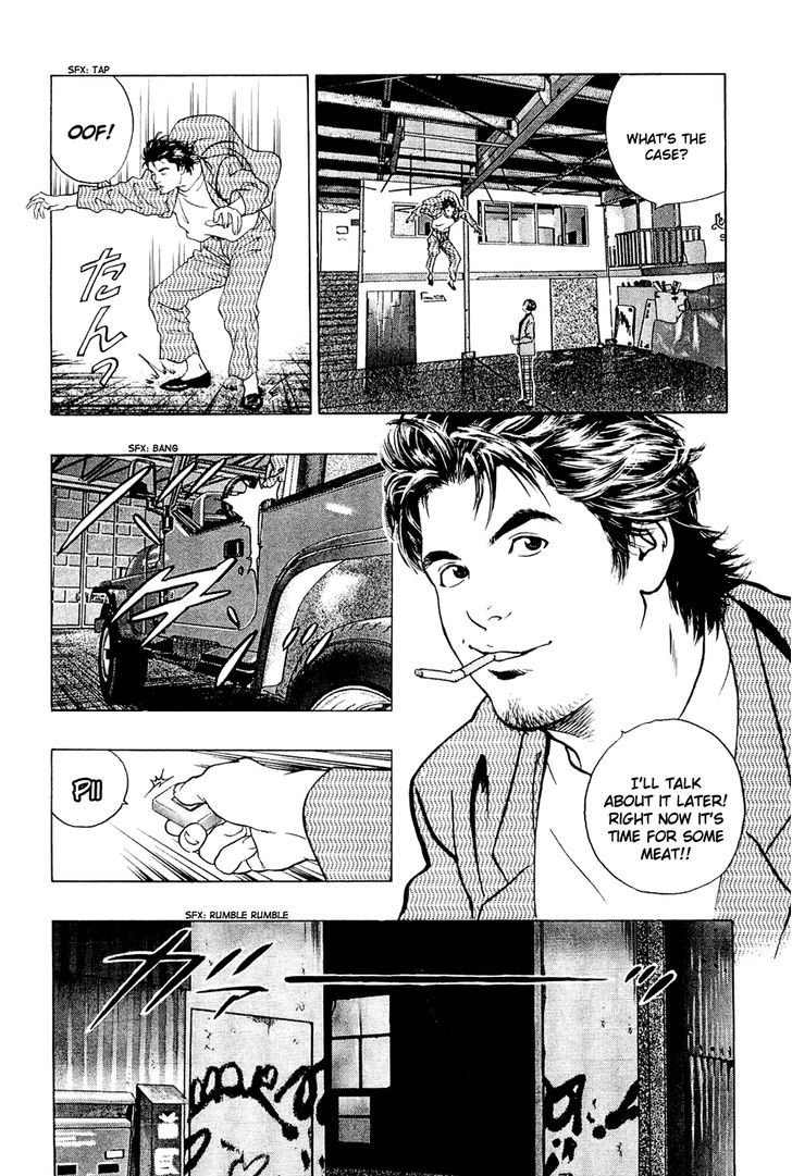 Wolf Guy Chapter 1 page 7 - Chapter 1 : The Night, The Moon, The Wolf 1