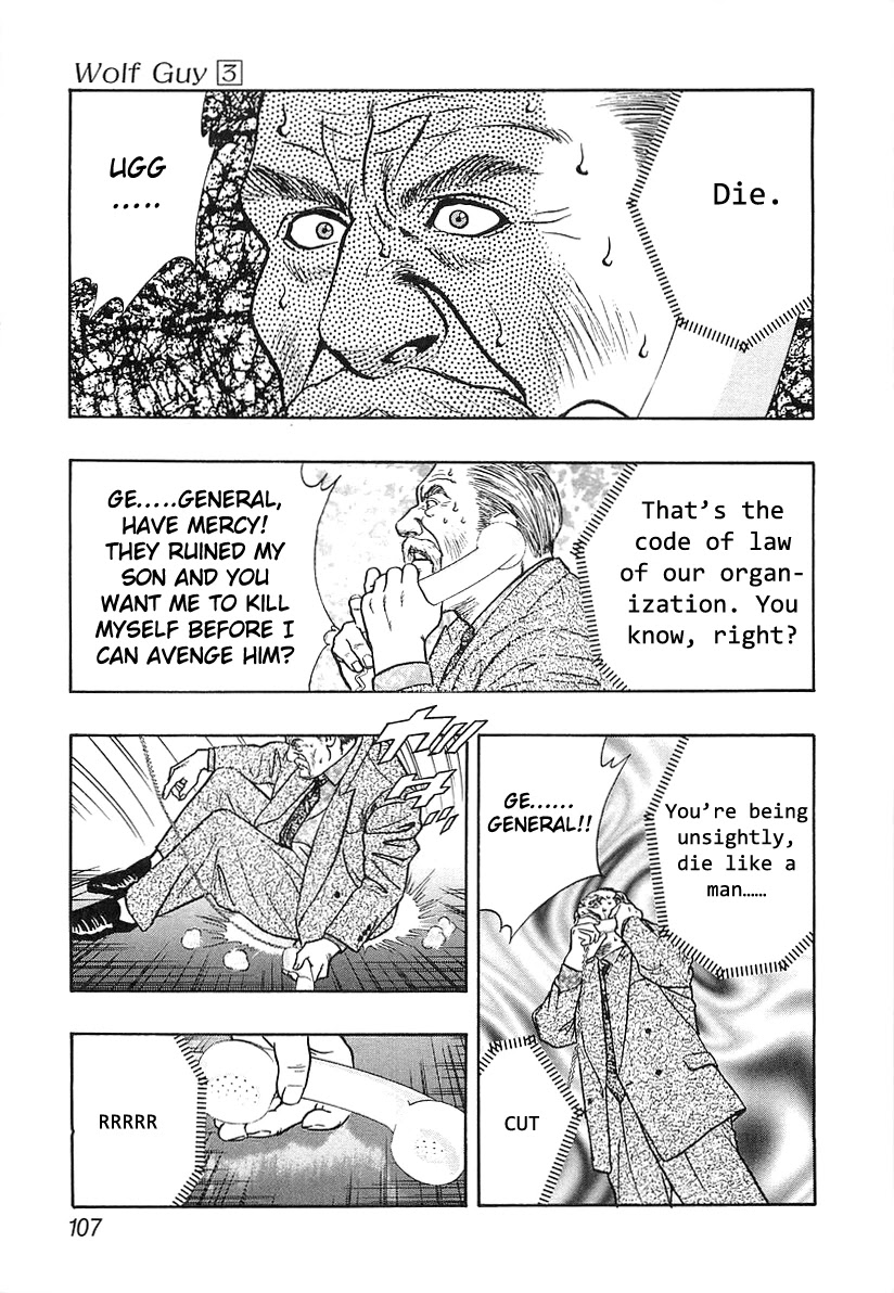 Wolf Guy Chapter 28 page 5 - Chapter 28: The immortal Mr Wolf [16]