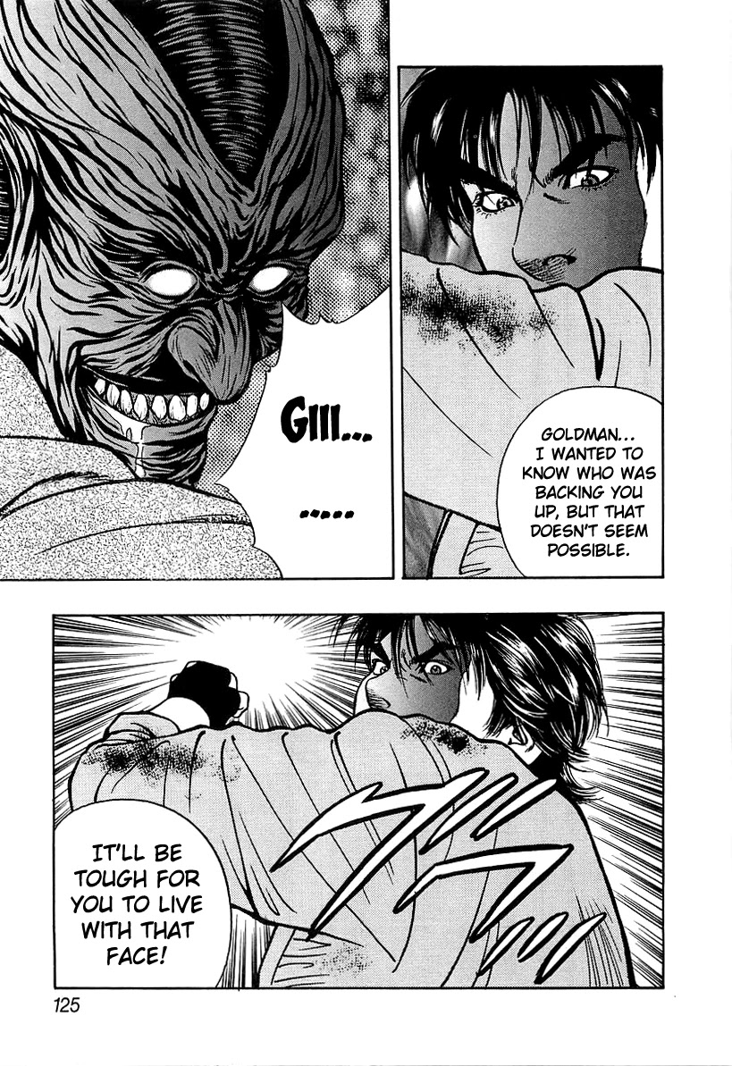 Wolf Guy Chapter 29 page 3 - Chapter 29: The immortal Mr Wolf [17]