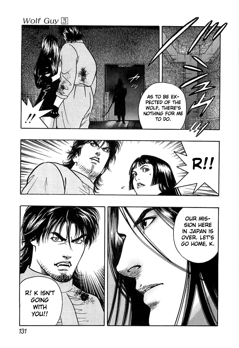 Wolf Guy Chapter 29 page 9 - Chapter 29: The immortal Mr Wolf [17]