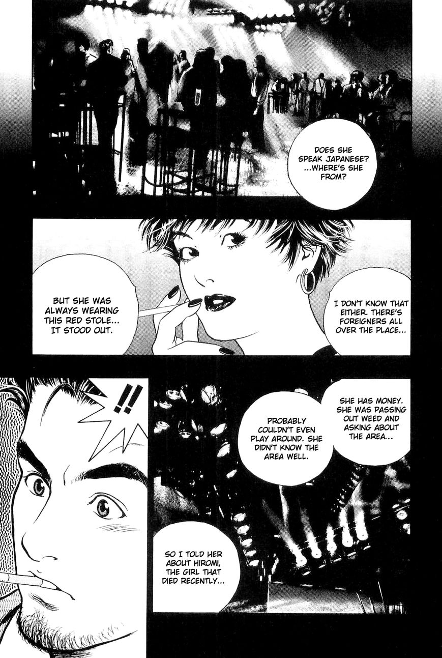Wolf Guy Chapter 3 page 2 - Chapter 3