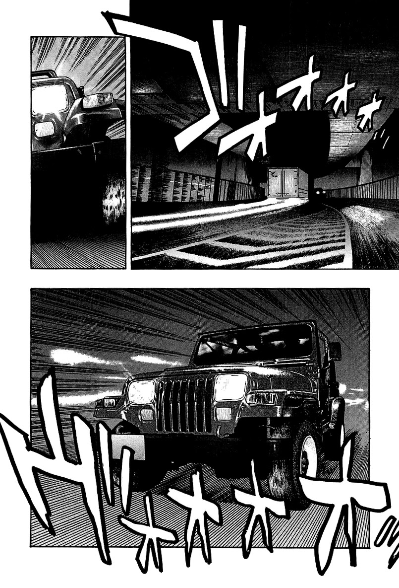 Wolf Guy Chapter 30 page 6 - Chapter 30: The werewolf death at dawn [1]