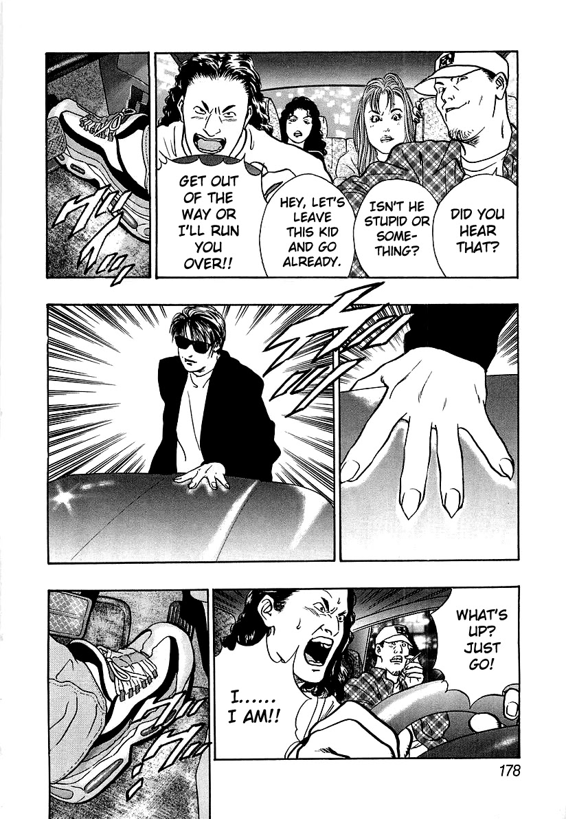 Wolf Guy Chapter 31 page 8 - Chapter 31: The werewolf death at dawn [2]