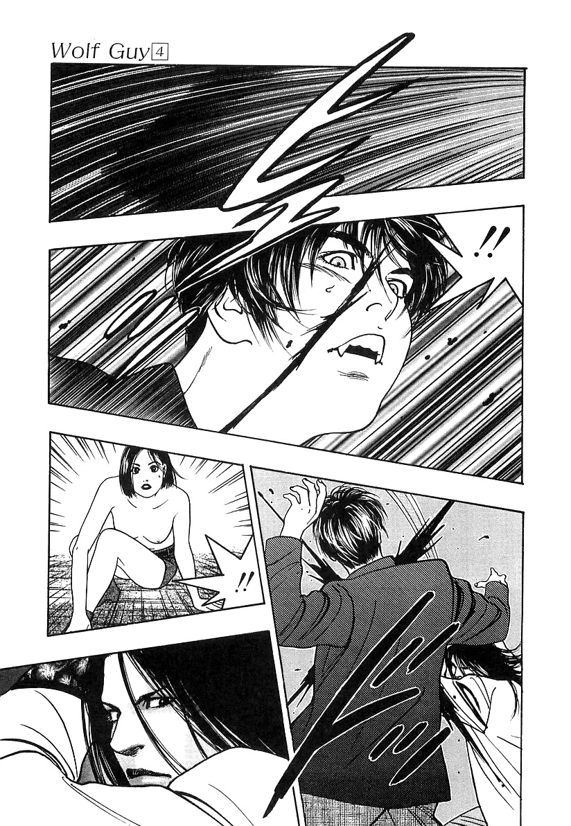 Wolf Guy Chapter 33 page 7 - Chapter 33