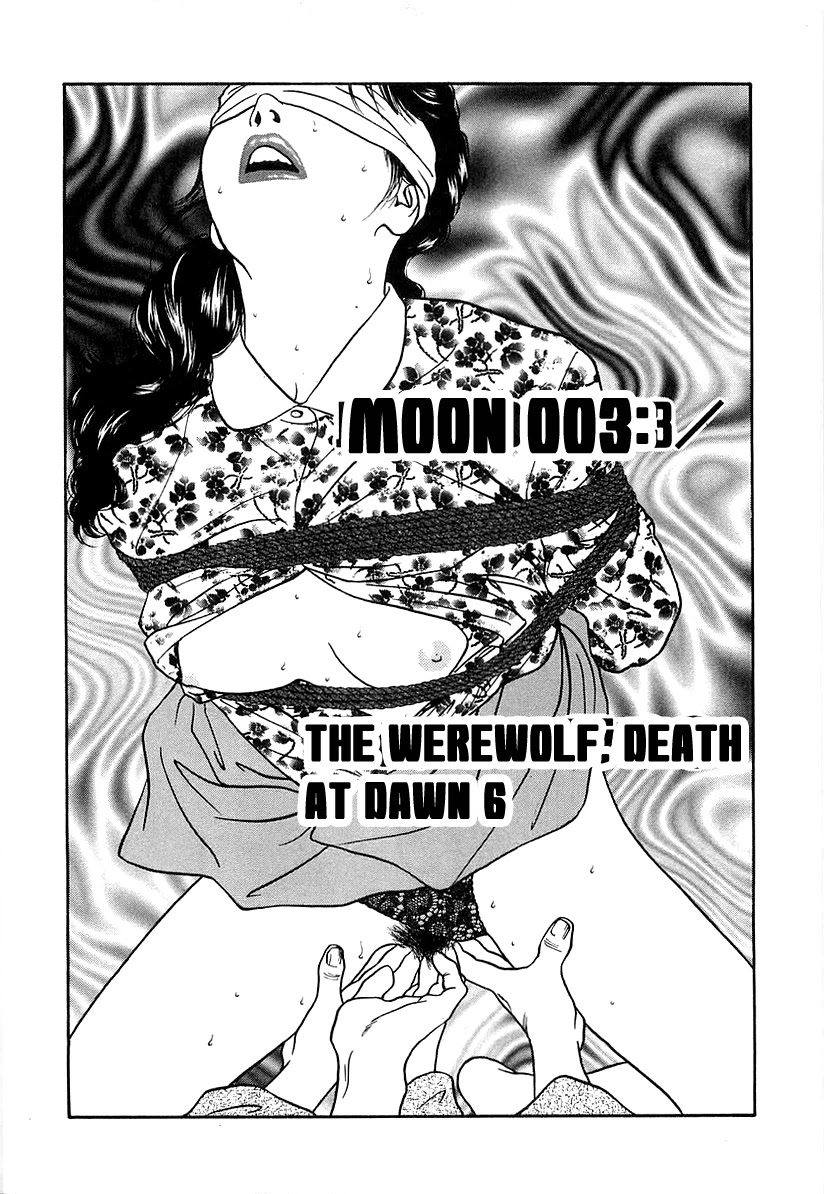 Wolf Guy Chapter 35 page 1 - Chapter 35
