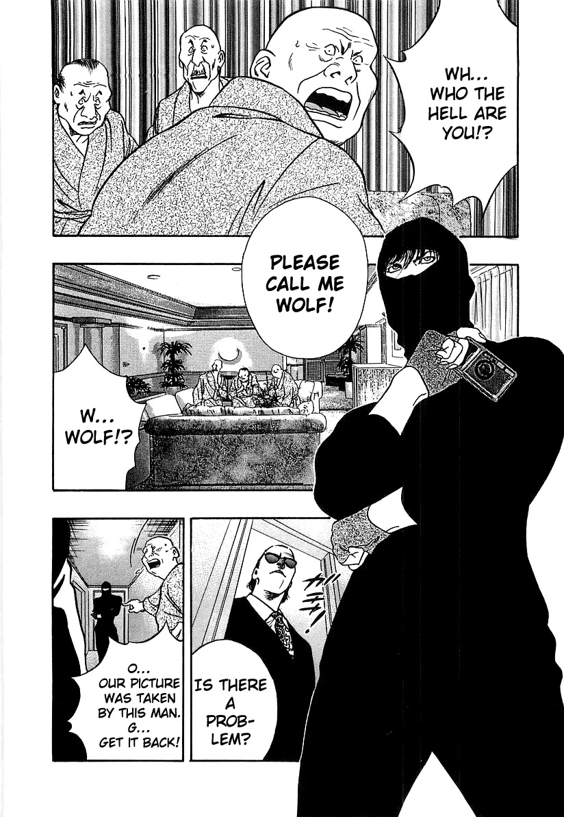 Wolf Guy Chapter 35 page 2 - Chapter 35