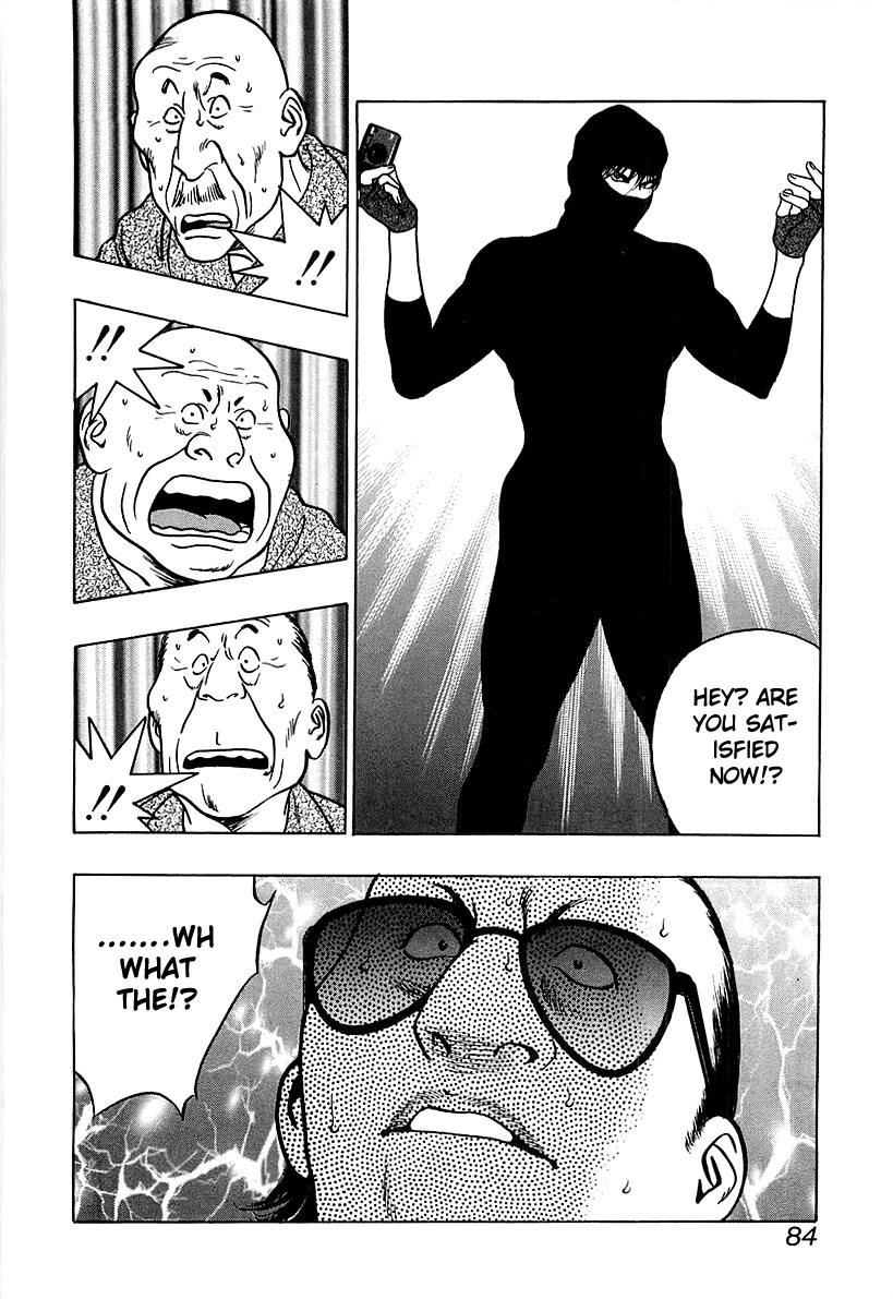 Wolf Guy Chapter 35 page 6 - Chapter 35