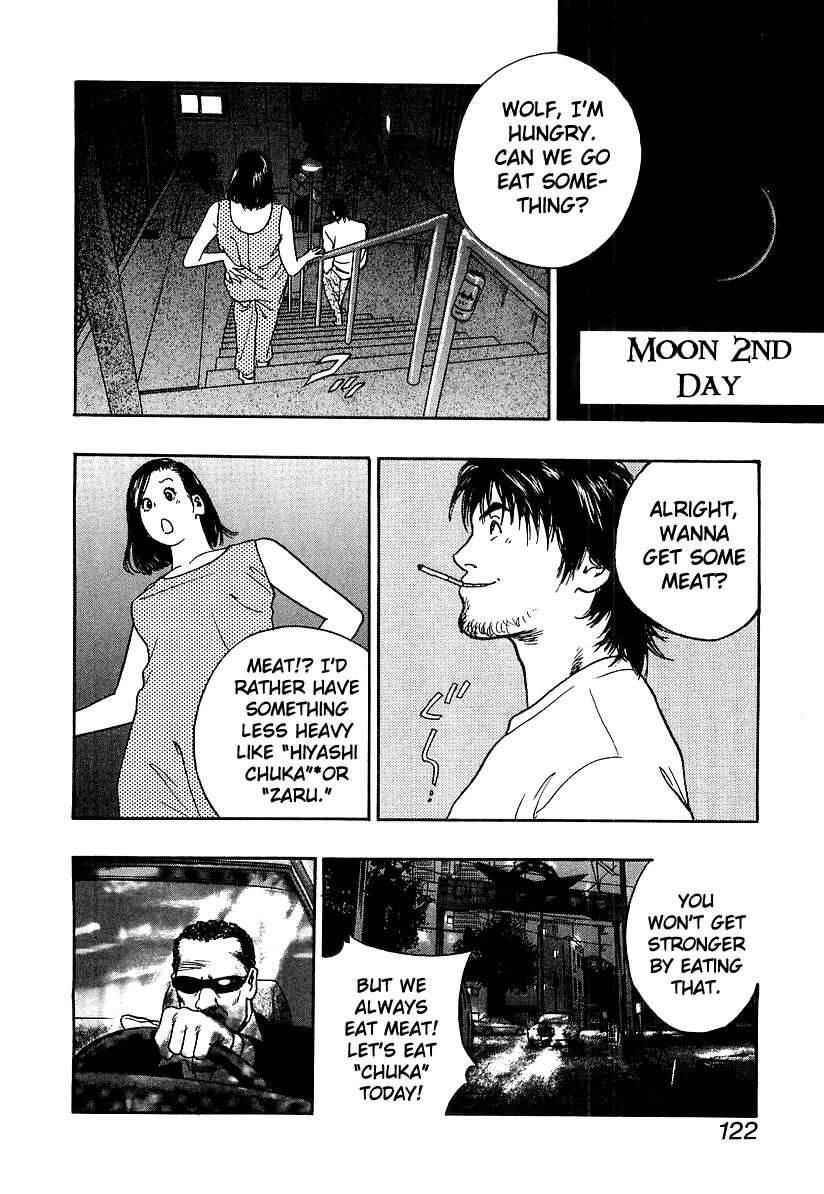 Wolf Guy Chapter 36 page 20 - Chapter 36