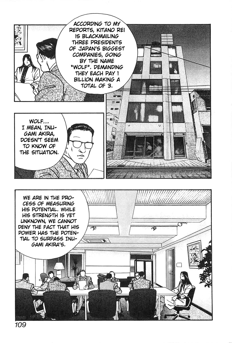 Wolf Guy Chapter 36 page 7 - Chapter 36
