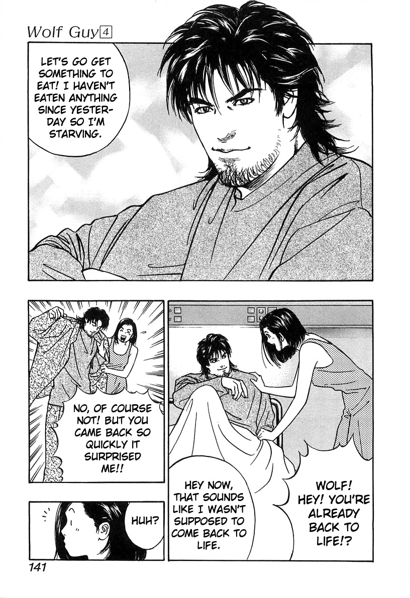 Wolf Guy Chapter 37 page 15 - Chapter 37