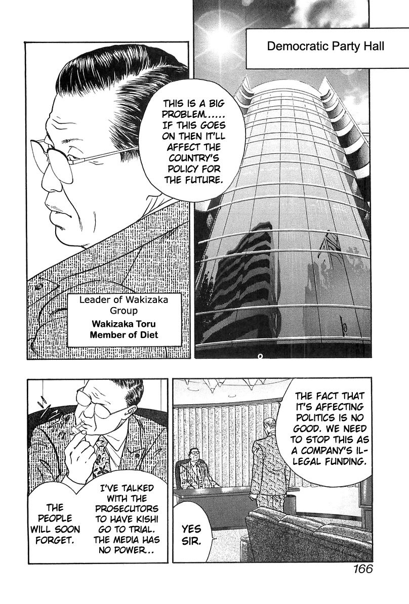 Wolf Guy Chapter 38 page 16 - Chapter 38