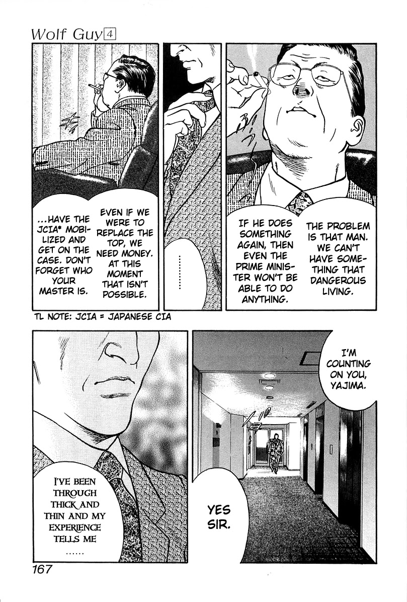 Wolf Guy Chapter 38 page 17 - Chapter 38