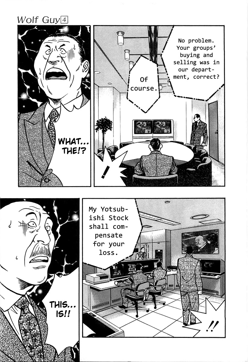 Wolf Guy Chapter 38 page 5 - Chapter 38