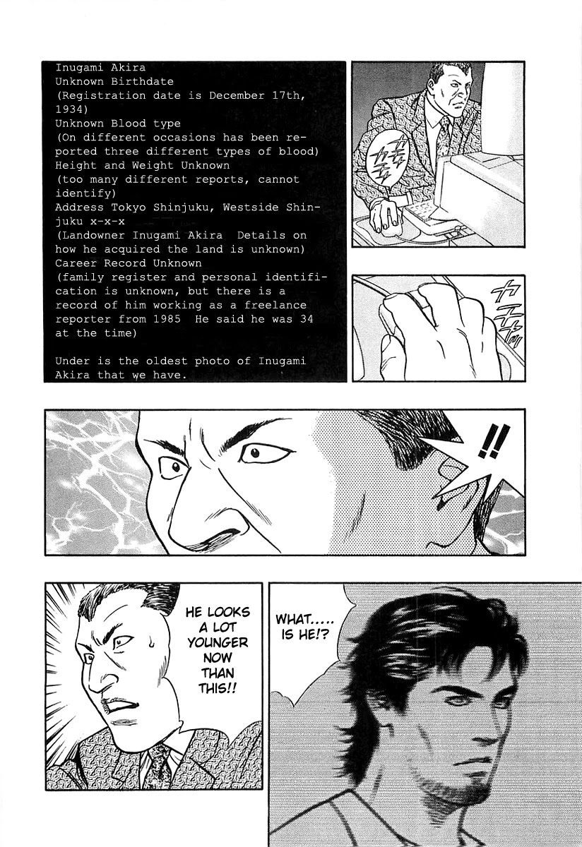 Wolf Guy Chapter 39 page 4 - Chapter 39