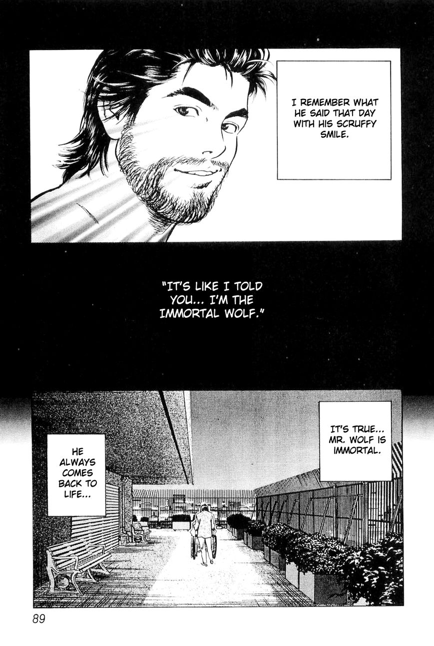 Wolf Guy Chapter 5 page 6 - Chapter 5 : The Night, The Moon, The Wolf 5