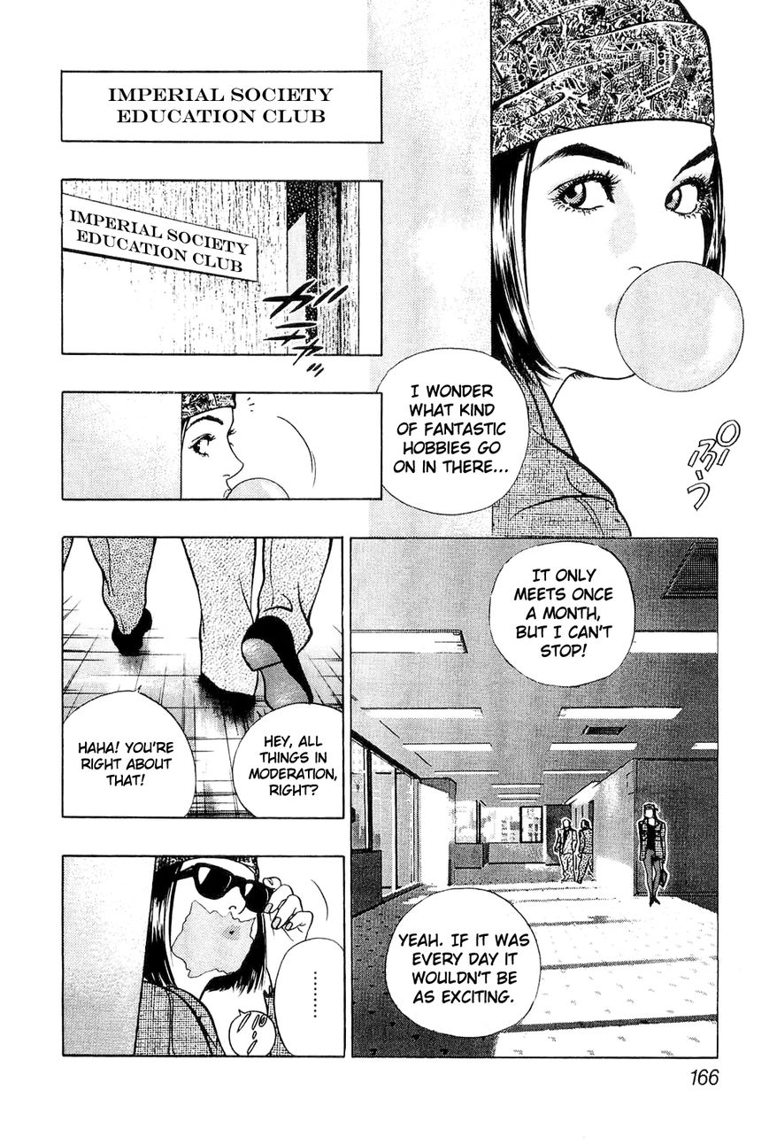 Wolf Guy Chapter 9 page 6 - Chapter 9 : The Night, The Moon, The Wolf 9