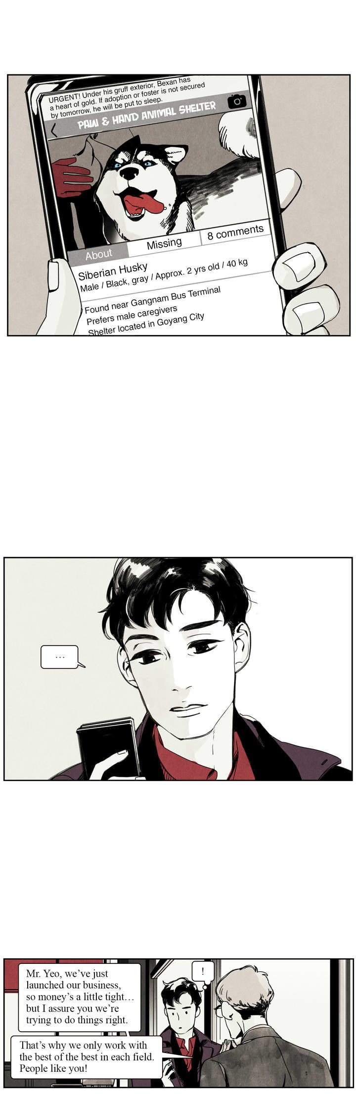 Wolf in the House Chapter 1 page 1 - Chapter 1