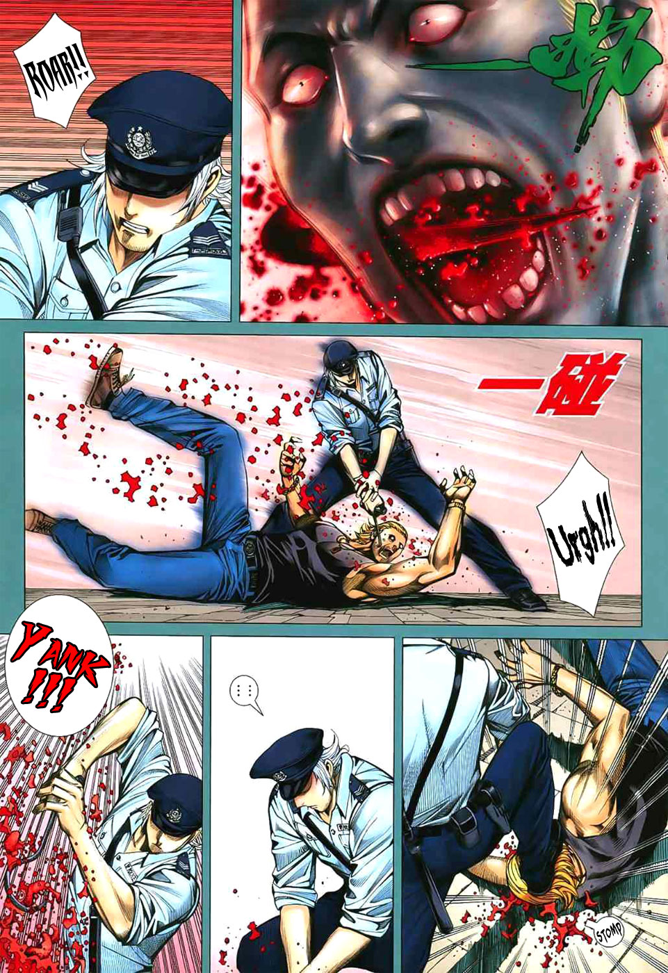 Wolf & Mary Chapter 2 page 19 - Chapter 2 v2 : Hunter