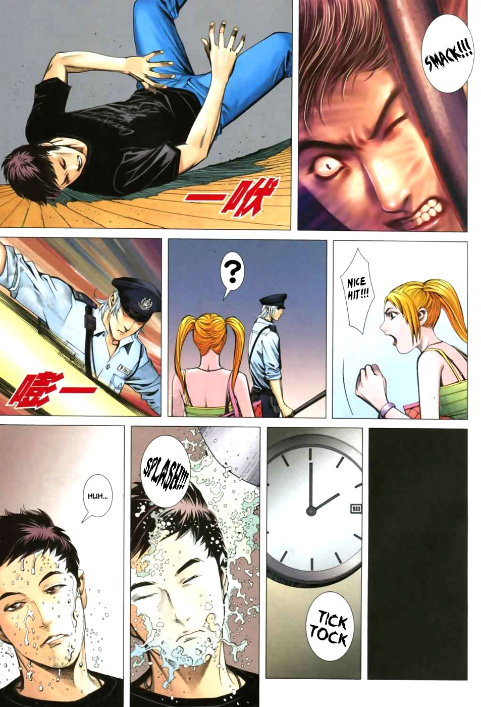 Wolf & Mary Chapter 3 page 10 - Chapter 3 v2 : [End]