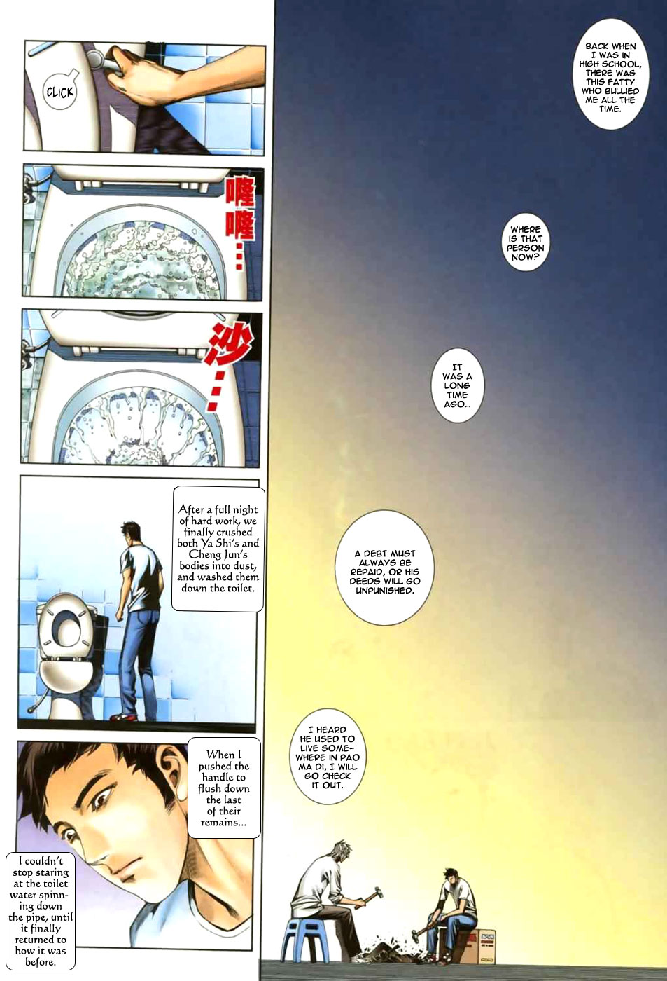 Wolf & Mary Chapter 3 page 29 - Chapter 3 v2 : [End]