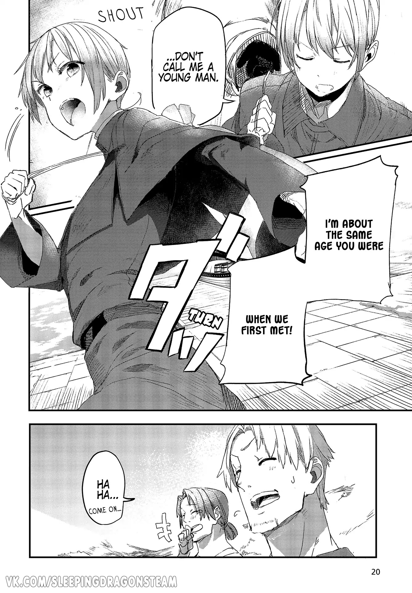 Wolf & Parchment: New Theory Spice & Wolf Chapter 1 page 15 - Chapter 1