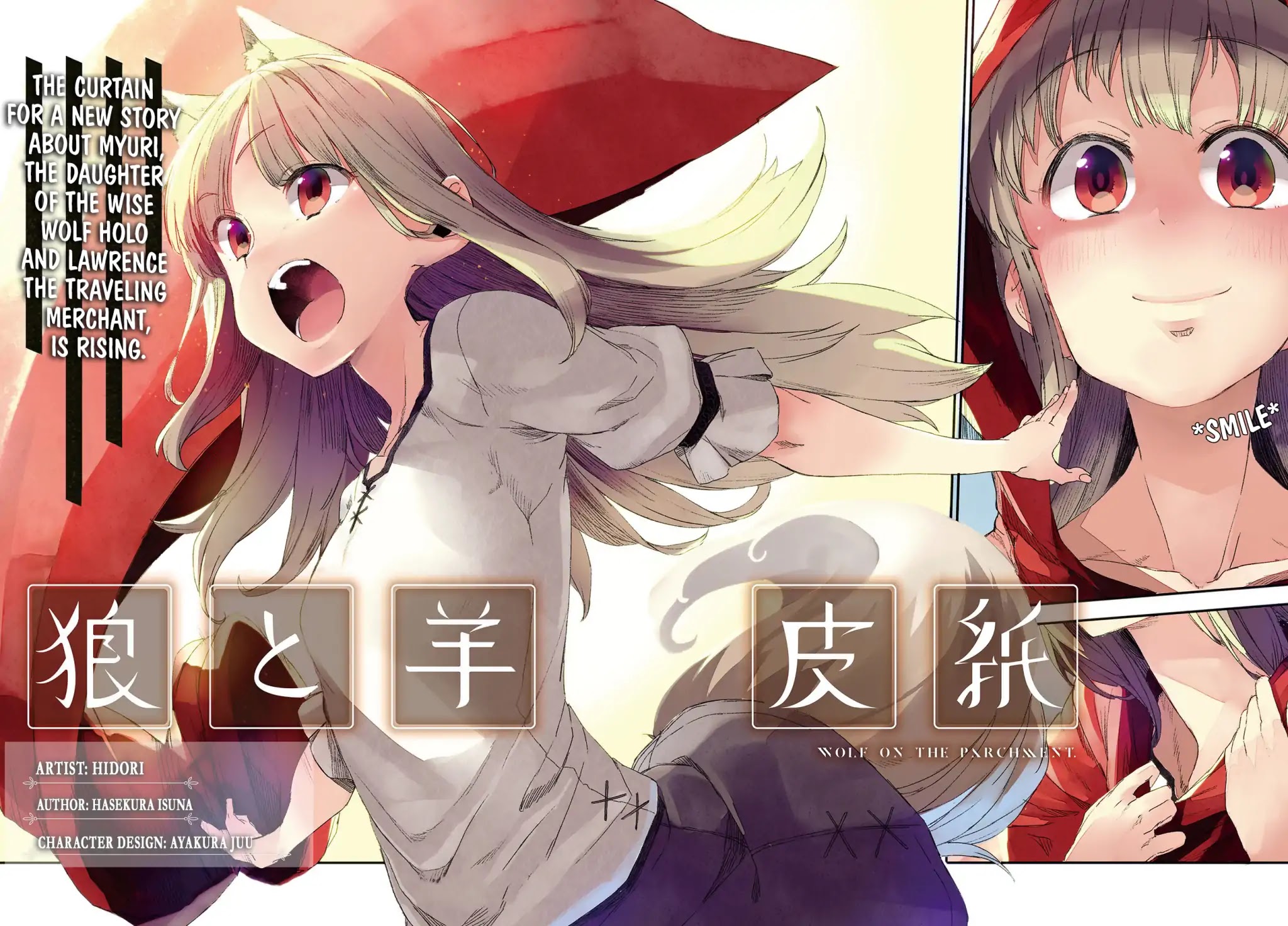 Wolf & Parchment: New Theory Spice & Wolf Chapter 1 page 2 - Chapter 1
