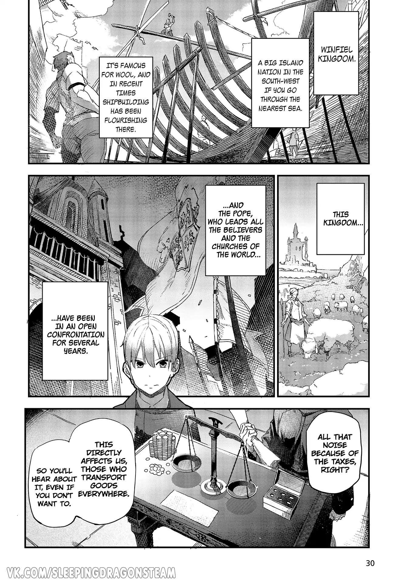 Wolf & Parchment: New Theory Spice & Wolf Chapter 1 page 25 - Chapter 1