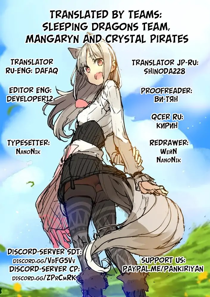 Wolf & Parchment: New Theory Spice & Wolf Chapter 1 page 39 - Chapter 1