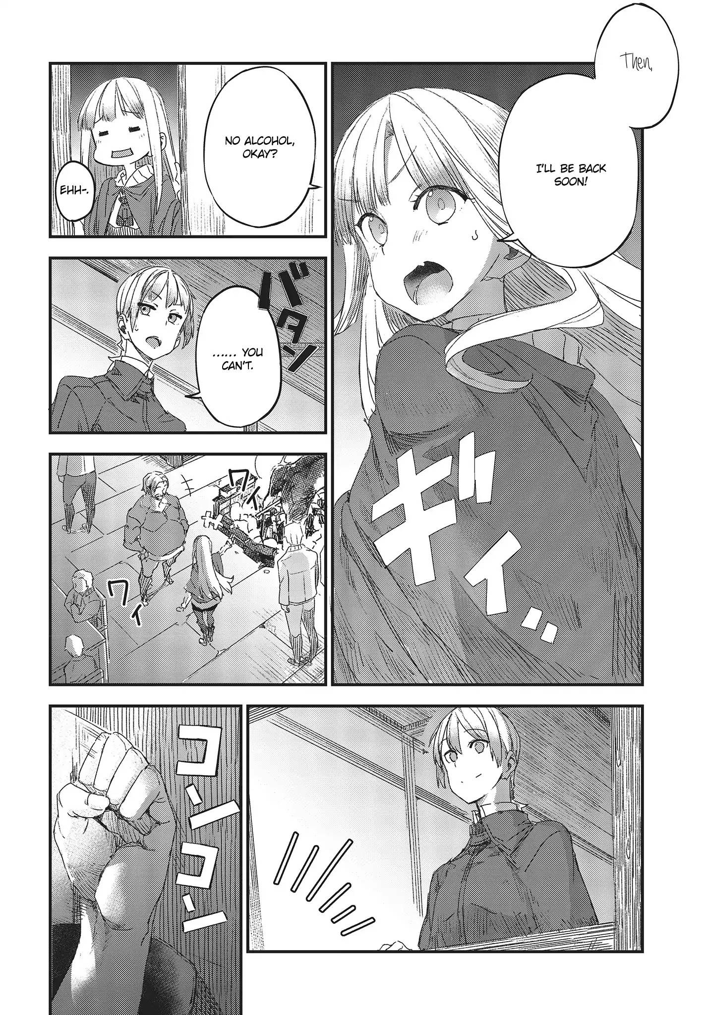 Wolf & Parchment: New Theory Spice & Wolf Chapter 2 page 11 - Chapter 2