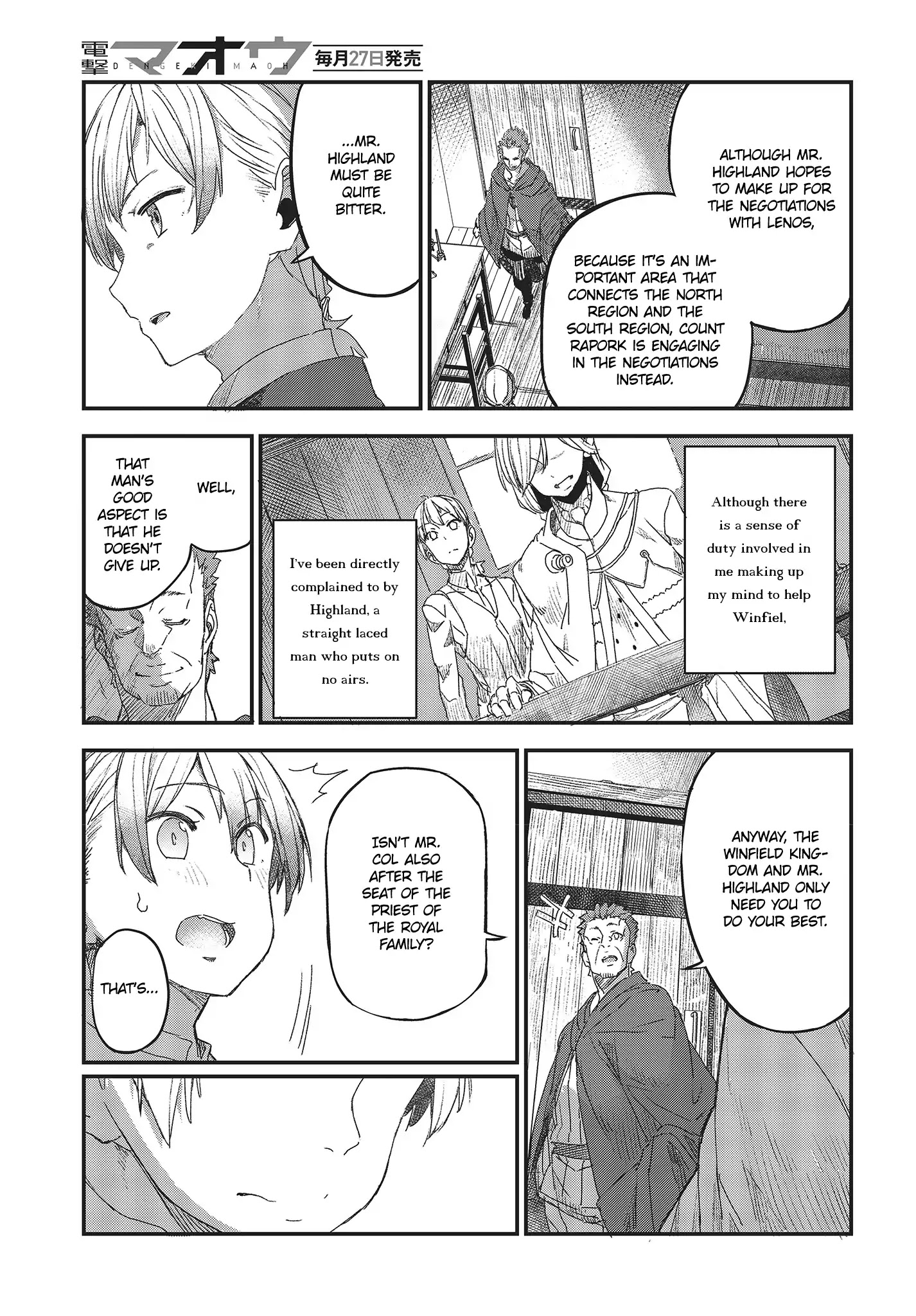 Wolf & Parchment: New Theory Spice & Wolf Chapter 2 page 16 - Chapter 2