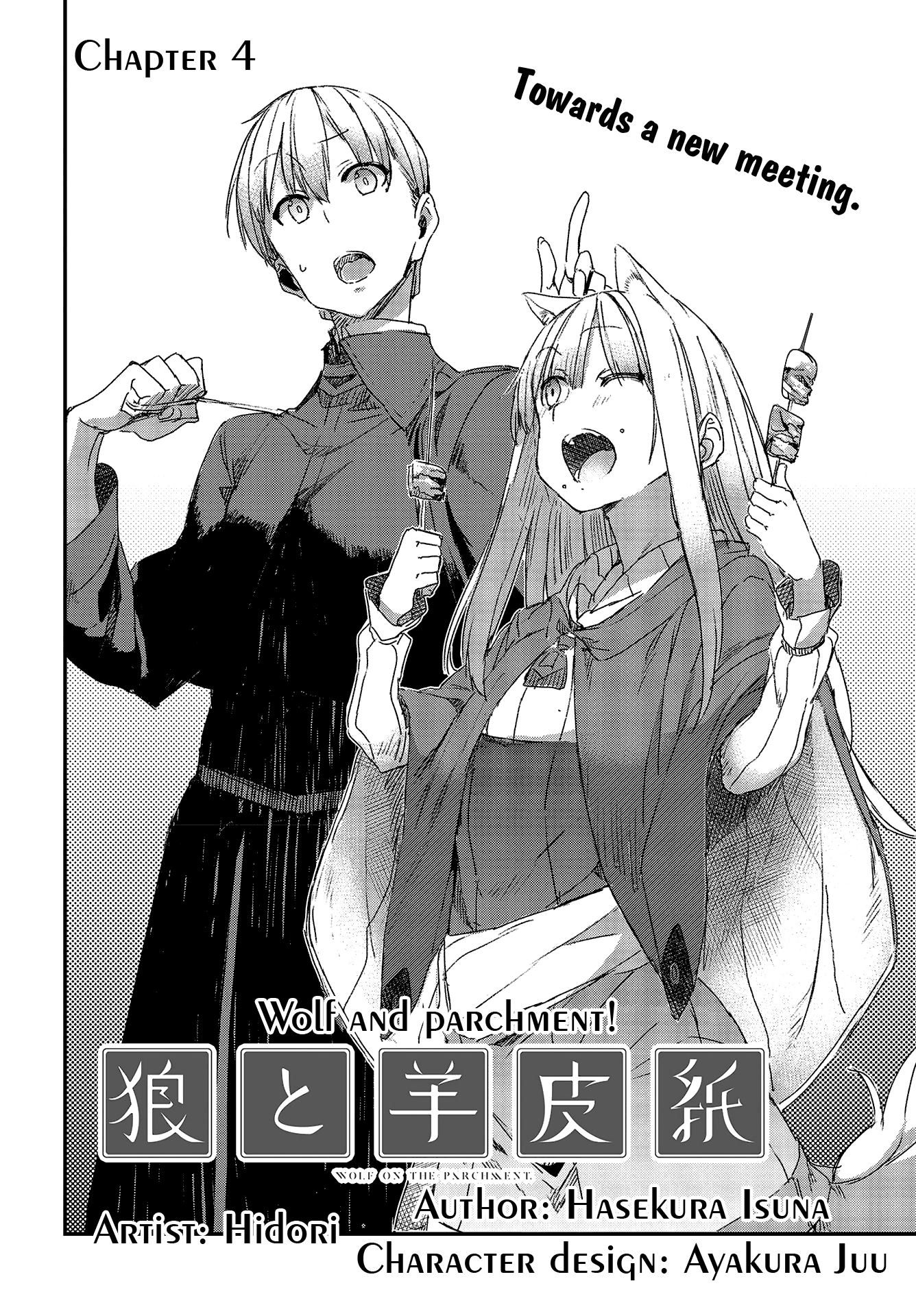 Wolf & Parchment: New Theory Spice & Wolf Chapter 4 page 2 - Chapter 4