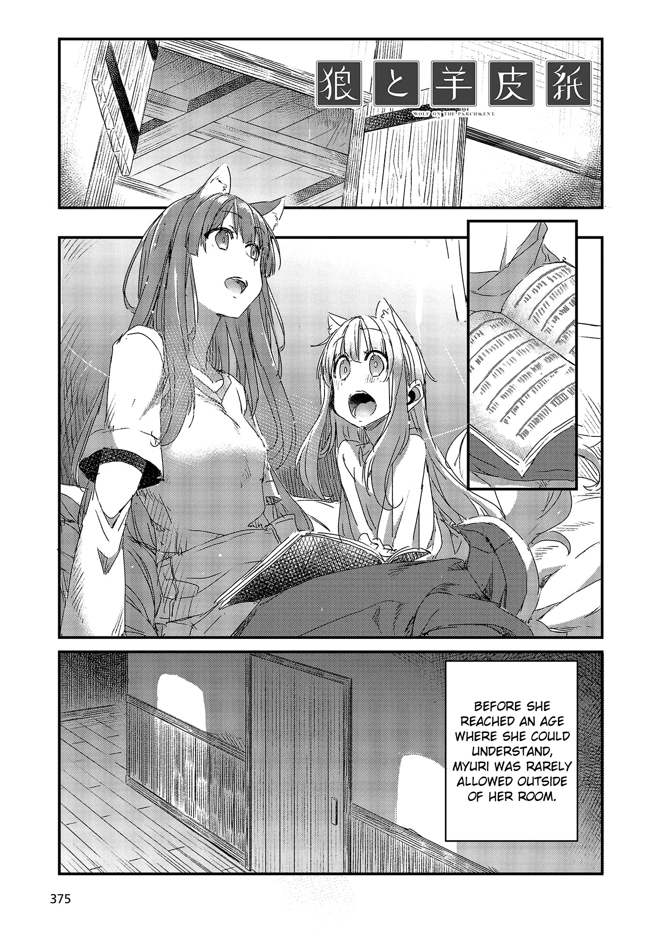 Wolf & Parchment: New Theory Spice & Wolf Chapter 6 page 1 - Chapter 6