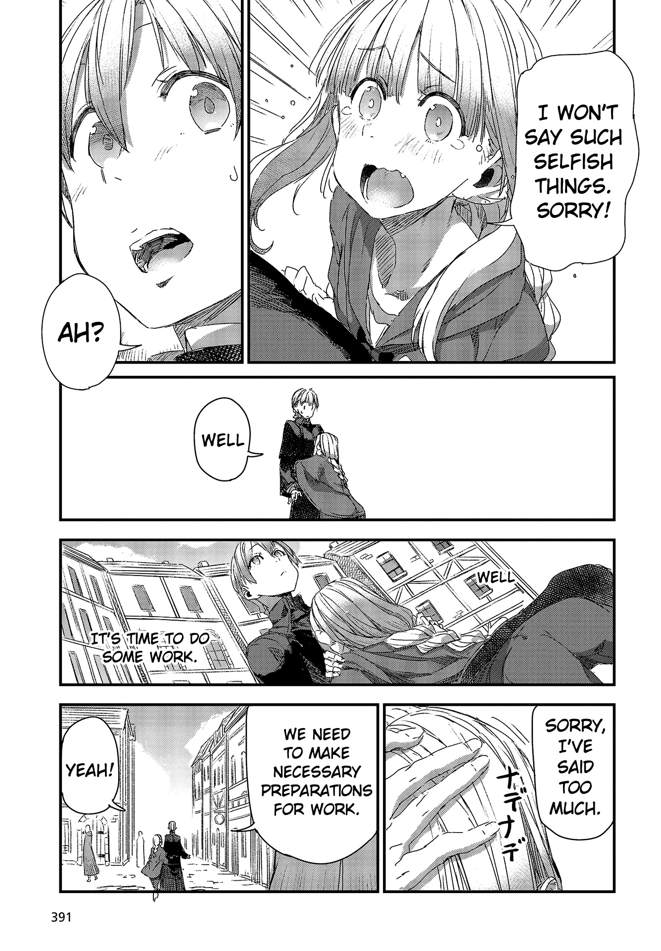 Wolf & Parchment: New Theory Spice & Wolf Chapter 6 page 17 - Chapter 6