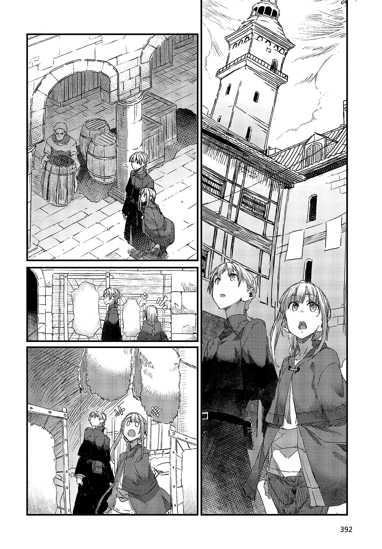 Wolf & Parchment: New Theory Spice & Wolf Chapter 6 page 18 - Chapter 6