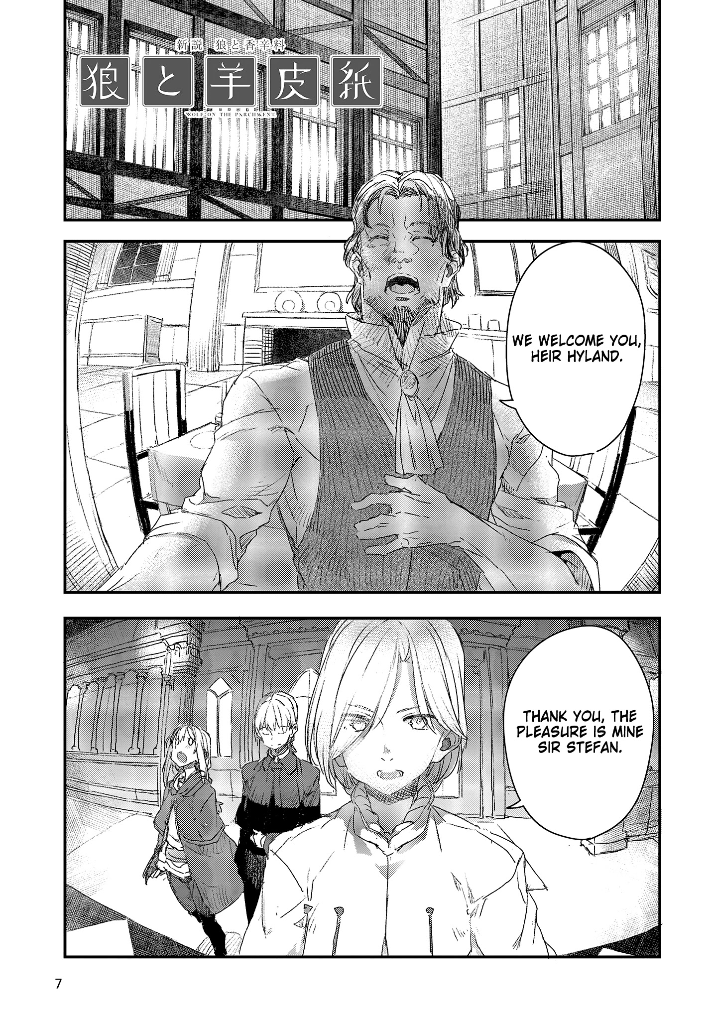 Wolf & Parchment: New Theory Spice & Wolf Chapter 7 page 3 - Chapter 7