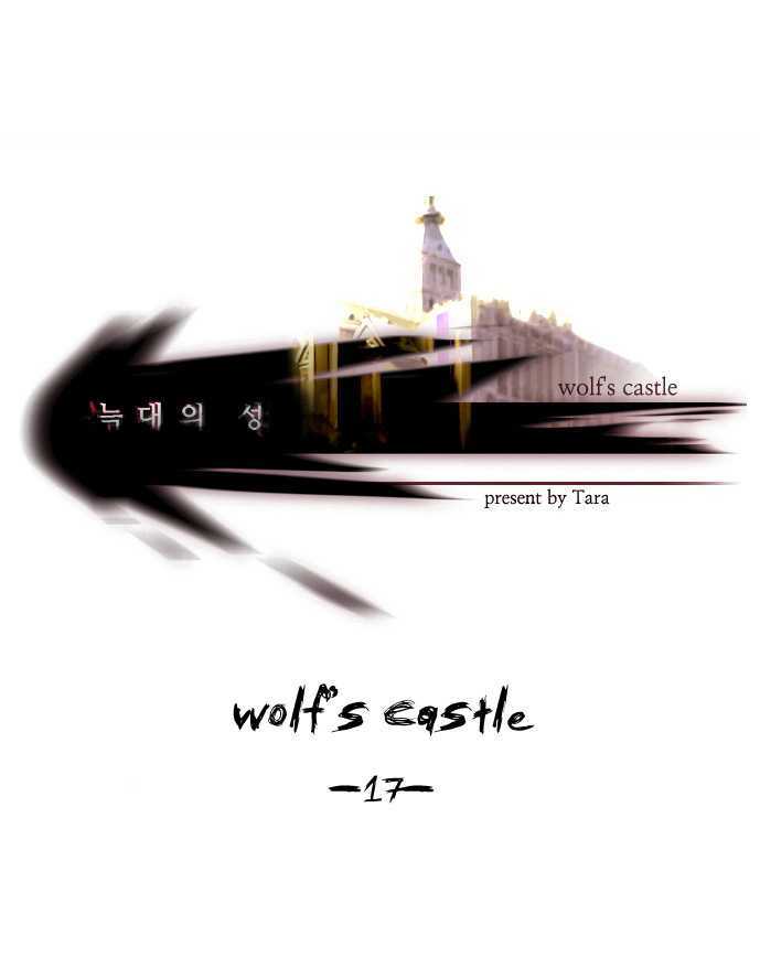 Wolf's Castle Chapter 17 page 5 - Chapter 17