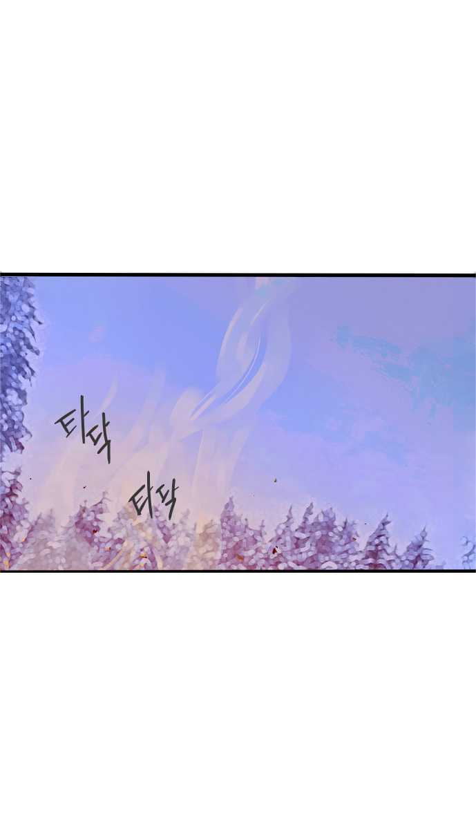 Wolf's Castle Chapter 6 page 4 - Chapter 6