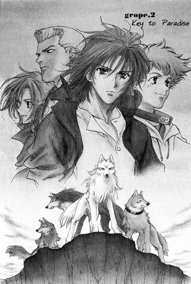 Wolf's Rain Chapter 2 page 1 - Chapter 2: Key to Paradise