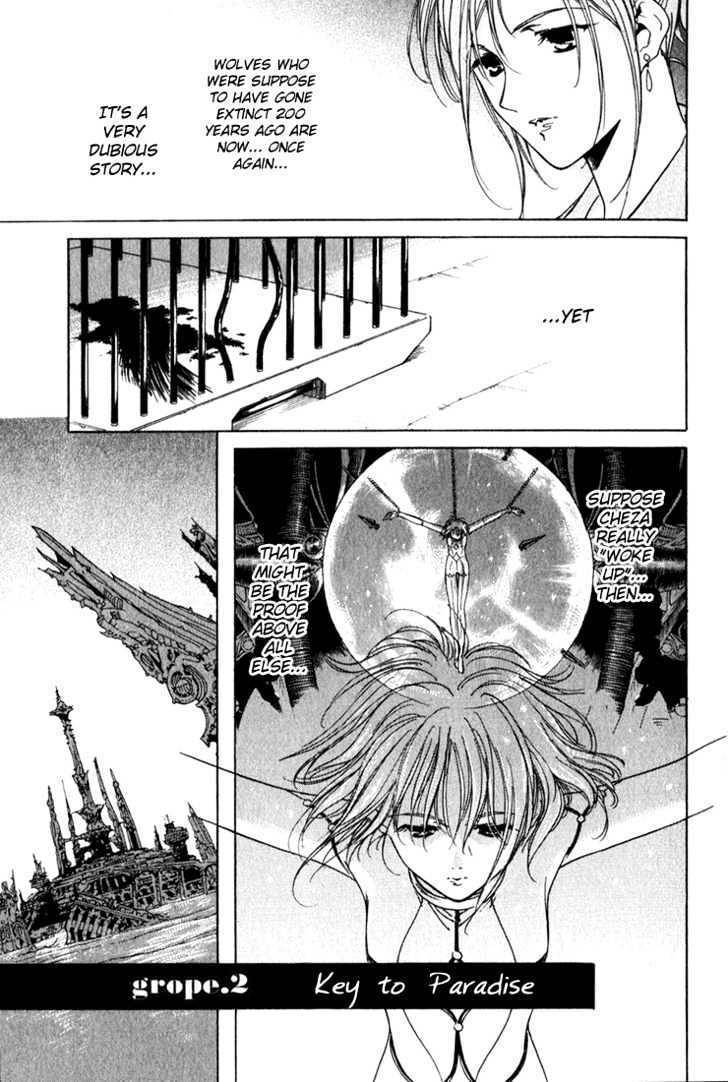Wolf's Rain Chapter 2 page 5 - Chapter 2: Key to Paradise