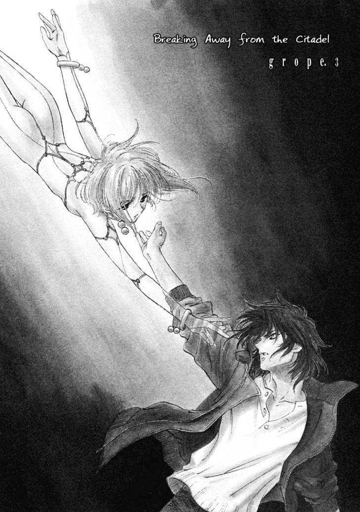 Wolf's Rain Chapter 3 page 2 - Chapter 3: Breaking Away from the Citadel