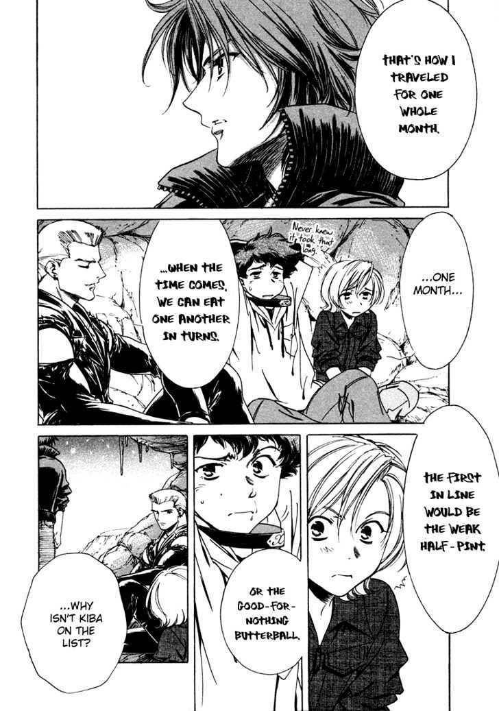 Wolf's Rain Chapter 4 page 6 - Chapter 4: The Lone Castle