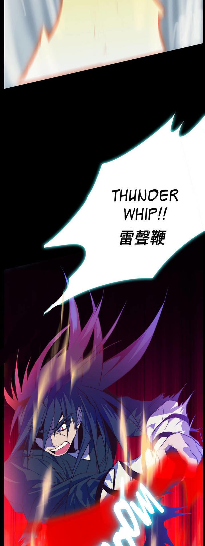 Wolhan Gangcheonrok Chapter 29 page 32 - Chapter 29