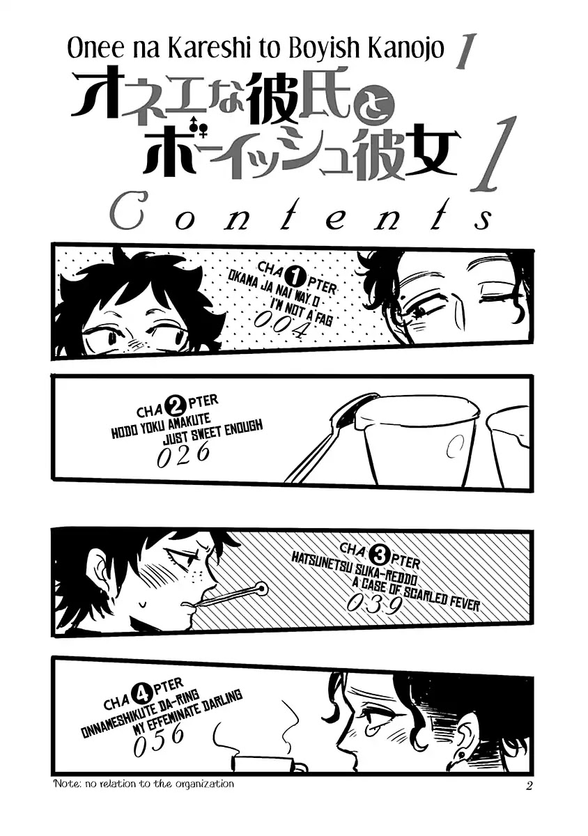 Womanly Boyfriend and Boyish Girlfriend Chapter 1 page 5 - Chapter 1: I'm Not A Fag