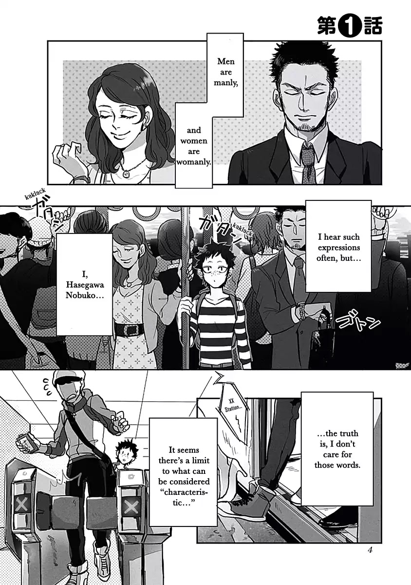 Womanly Boyfriend and Boyish Girlfriend Chapter 1 page 7 - Chapter 1: I'm Not A Fag