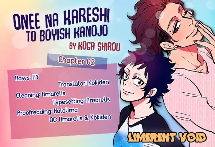 Womanly Boyfriend and Boyish Girlfriend Chapter 2 page 2 - Chapter 2: Just Sweet Enough