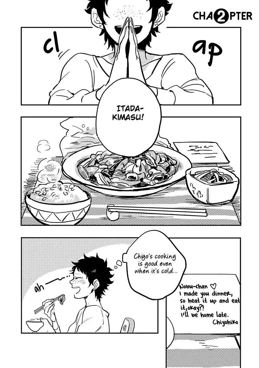 Womanly Boyfriend and Boyish Girlfriend Chapter 2 page 3 - Chapter 2: Just Sweet Enough