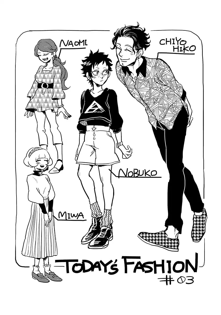 Womanly Boyfriend and Boyish Girlfriend Chapter 3 page 18 - Chapter 3: A Case of Scared Fever